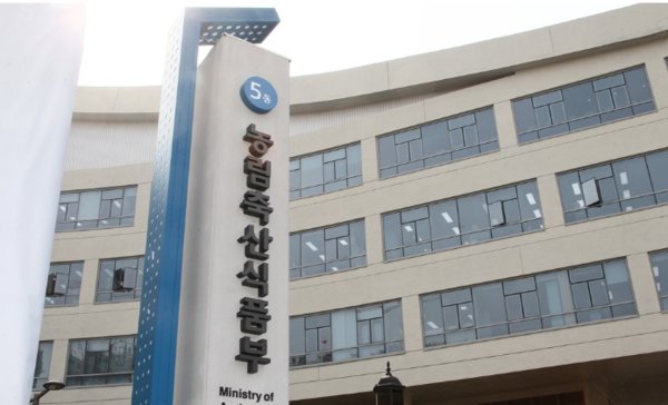 농식품부가 식품산업에 특화된 ESG가이드라인을 만든다. 사진은 농식품부 청사 전경. 사진=농식품부