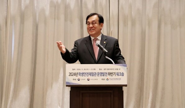 정훈 학교안전공제중앙회 이사장이 ‘학생안전체험관 운영 발전 하반기 워크숍에서 기념사를 하고 있다. 사진=학교안전공제중앙회