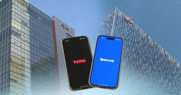 국내 OTT 티빙·웨이브, 합병이 추진중인 가운데 두 플랫폼 운영사인 SK스퀘어와 CJ ENM이 웨이브에 2500억원을 투자했다. 사진=연합뉴스