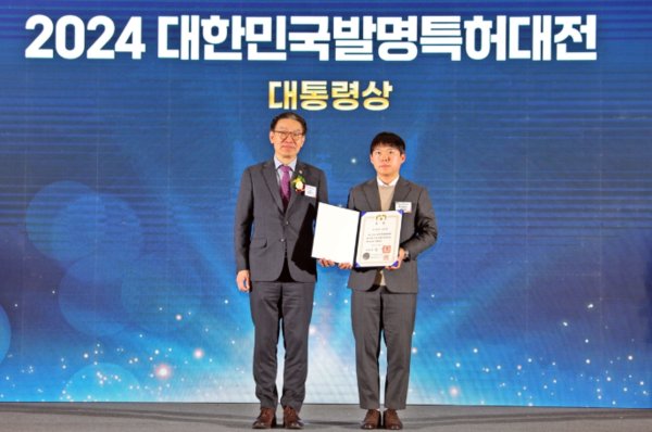 김완기 특허청장(왼쪽)이 27일 서울 강남구 코엑스에서 열린 '2024 대한민국 발명특허대전'에서 대통령상을 받은 주식회사 레티널 김명래 지식재산팀장에게 상장을 주고 기념 촬영을 하고 있다. 사진=특허청