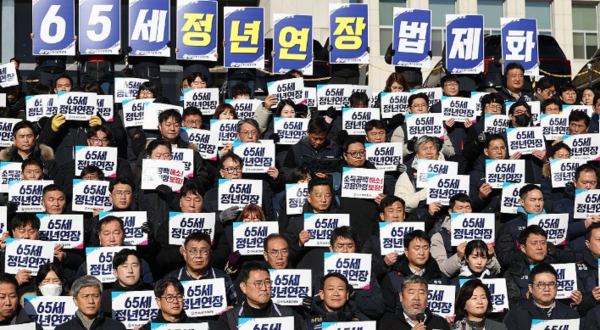 지난 3일 서울 여의도 국회 앞 계단에서 한국노동조합총연맹 조합원들이 65세 정년연장 법제화 국회입법촉구 기자회견을 하고 있다. 사진=연합뉴스
