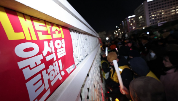 윤석열 대통령에 대한 탄핵소추안이 국회 본회의에서 의결 정족수 미달로 폐기된 7일 오후 시민들이 서울 여의도 국민의힘 당사 앞에서 집회를 이어가고 있다. 사진=연합뉴스