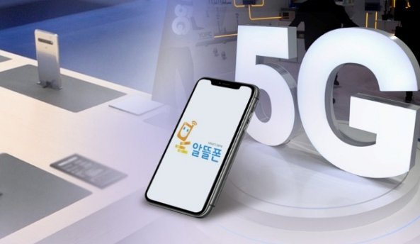 대기업 알뜰폰 계열사의 시장 점유율을 60%로 제한하는 전기통신사업법 개정안이 국회의 1차 관문을 넘었다. 사진=연합뉴스