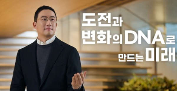 구광모 LG그룹 회장이 19일 구성원들에게 보낸 신년사에서 LG의 창업초기 Day 1부터 이어 온 도전과 변화의 DNA를 강조하고 있다.
