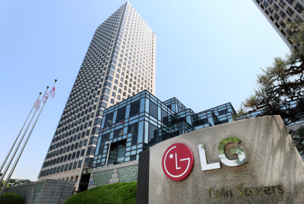 서울 여의도 LG그룹 본사 전경. LG그룹 제공