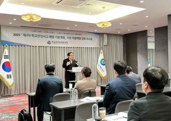 안전교육 콘텐츠 개발사업 중간 보고회에 참석한 정훈 학교안전공제중앙회 이사장. 사진=학교안전공제중앙회