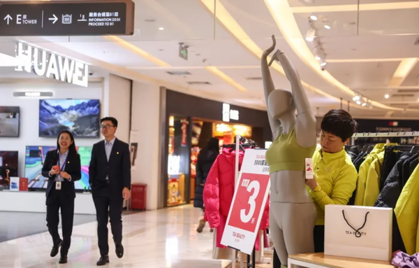 이달 13일 베이징의 한 쇼핑몰에서 세일 행사가 열리고 있다. 사진=EPA