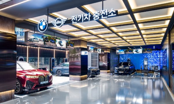 BMW의 전기차 충전소 전경. 사진=BMW코리아