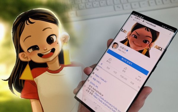 AI챗봇 ‘이루다’를 활용한 정신건겅 연구분석 결과, 챗봇과의 대화가 외로움과 사회불안 완화에 큰 효과를 내는 것으로 나타났다. 사진=스캐터랩