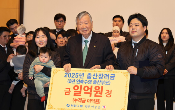 이중근(가운데) 부영그룹 회장이 지난 5일 부영태평빌딩에서 열린 '2025년 시무식에서 직원들에게 출산장려금을 지급하고 있다. 사진=부영그룹