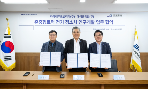 타타대우, 에이엠특장 손잡고 준중협급 전기청소차 개발