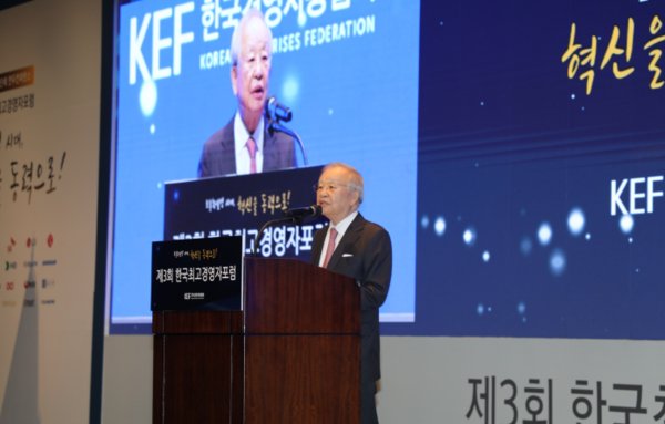 6일 오전 개막한 한국최고경영자포럼에서 개회사를 하고 있는 손경식 회장. 사진=경총