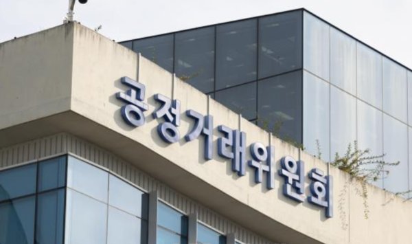 공정거래위원회 청사. 사진=데일리뉴스