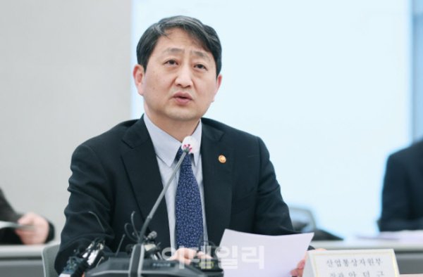 안덕근 산업통상자원부 장관이 12일 서울 강남구 삼성동 한국무역협회 대회의실에서 열린 ‘제5차 산업투자전략회의’에서 발언하고 있다. 사진=산업부
