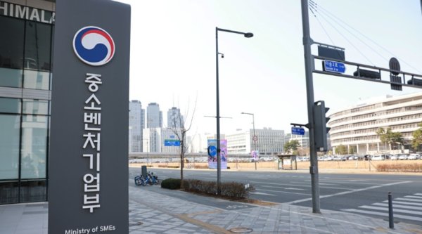 중기부 수출 중소벤처기업을 지원하기 위해 다양한 대책을 마련, 추진한다. 사진은 중기부 현판. 사진=중소벤처기업부