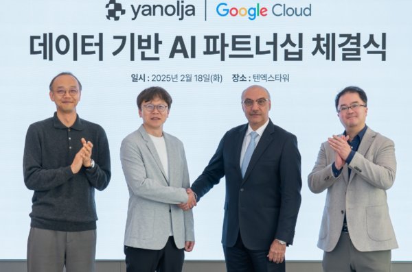 왼쪽부터 장정식 야놀자클라우드 CTO, 이준영 야놀자그룹 기술 총괄, 카란 바좌 구글 클라우드 아태지역 총괄, 지기성 구글 클라우드 코리아 사장. 사진=구글클라우드