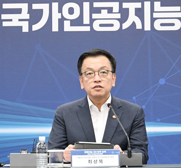 최상목 대통령 권한대행 부총리 겸 기획재정부 장관이 20일 제3차 국가인공지능위원회 회의를 주재하고 있다. 사진=기획재정부