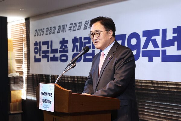 우원식 의장, 한국노총 제79주년 창립기념식 참석