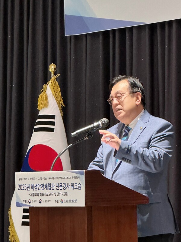 학교안전공제중앙회(이사장 정훈, 이하 공제중앙회) ,‘, 학생안전체험관 담당자 워크숍’을 개최