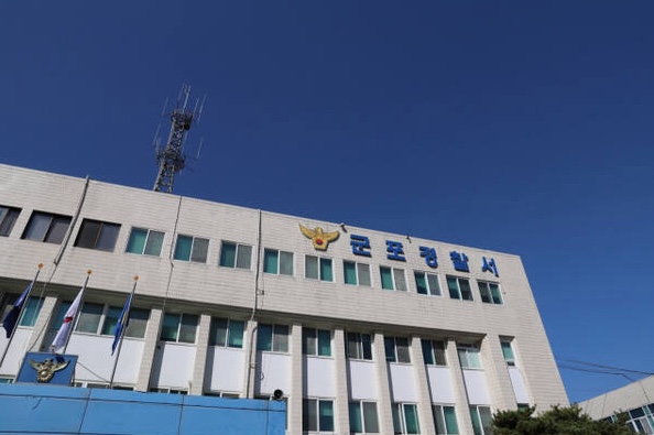 사진 출처 : 군포경찰서