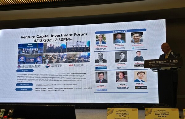 WKBC에서 미국에서 주류 벤처기업들과 어깨를 나란히아며 활동하는 한국계 벤처투자기업들을 소개하는 조지아주 상공회의 소장