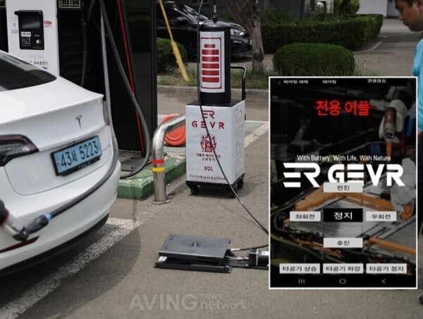 [현지 취재]  미국 현지 NFPA 참석 예정. 전기자동차 화재 위험성, 글로벌 우려 확산