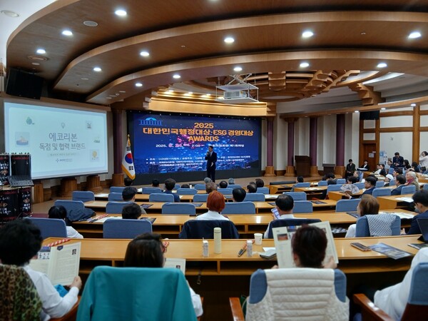 2025 대한민국행정대상 및 ESG경영대상 시상식 성황리 개최