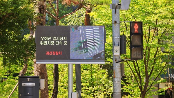 출처: 과천시 보도자료