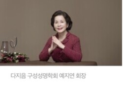 [예지연 칼럼]  이름은 성공을 이루고 상호는 돈을 이끈다. 