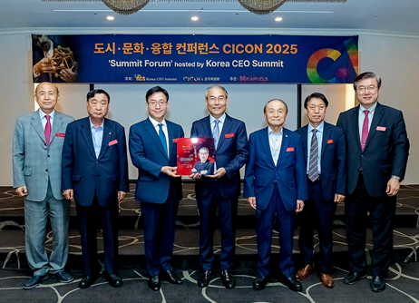 코리아씨이오서밋, 이영준 아트리안 회장 초청 "기업과 문화예술의 만남, AAC(아시아아트피아드위원회) 탄생" 주제의 특별강연회 가져