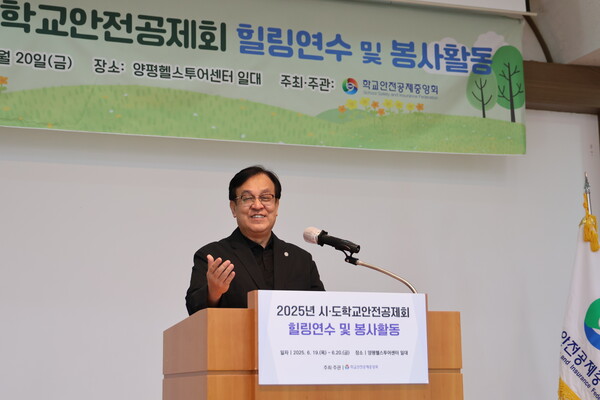 학교안전공제중앙회, 19~20일 양평 한국야쿠르트인재개발원과    헬스투어센터 일대에서 힐링연수와 환경정화 봉사활동 실시