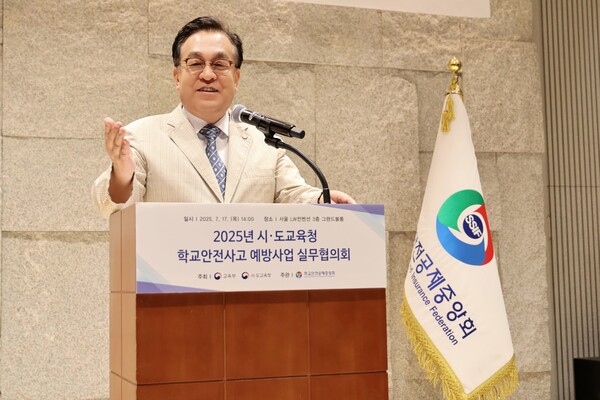 정훈 이사장, “교육부, 시⸱도교육청 학교안전총괄 담당자 의견수렴을 통해 현장 중심의 학교안전사고 예방사업 추진 기대”