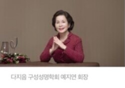 [예지연 칼럼]  이타적인 마음이 행복임을