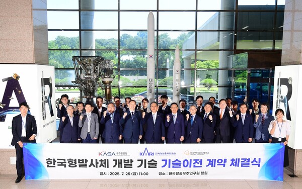 출처: 한화에어로스페이스