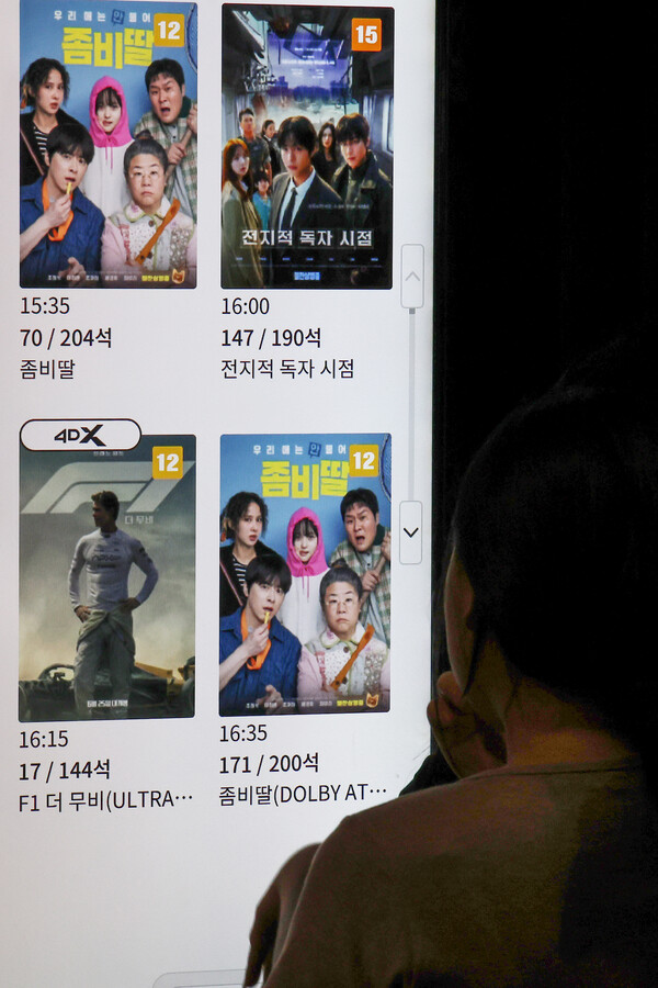 조정석 '좀비딸', 개봉 11일 만에 300만 관객 돌파