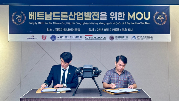 한국형 국산화 드론산업 인프라 확대 추진