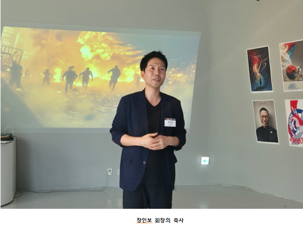 광복 80주년 기념 국제 교류전 개최’