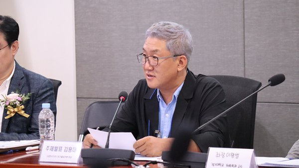 후원사 및 공동주관단체인 (사)한국프로스포츠홀덤연맹 김용대회장의 주제발표 장면