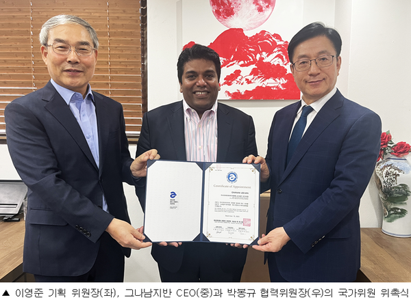 아시아아트피아드위원회, 그나남지반(Gnanam Jeevan) 스리랑카 국가위원 임명.