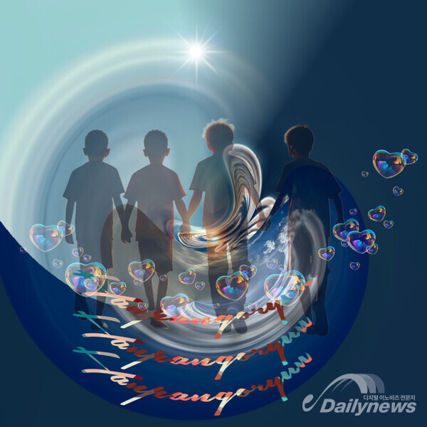 함께