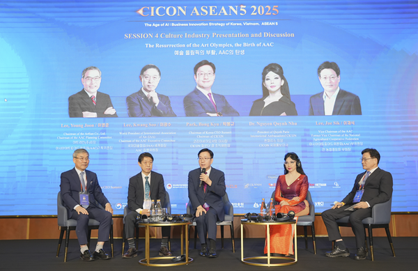 아시아아트피아드위원회(Asia Artpiad Committee:AAC) 부회장단  베트남 CICON + ASEAN5 2025 참석, 대회 준비상황 발표...