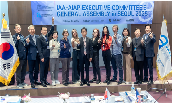 유네스코 공식 파트너, IAA-AIAP(국제조형예술협회) 2025 서울 총회 성료.!!
