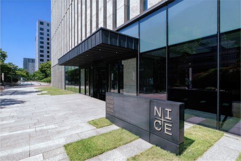 NICE그룹 사옥(사진 제공 = NICE인프라)