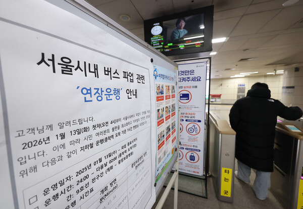 서울 버스 파업 이틀째…지하철 막차 새벽 2시까지 연장 운행