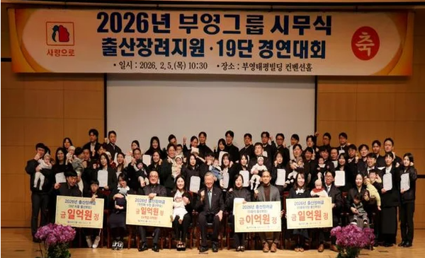 유엔데이 공휴일 재지정 추진 관련 이중근 회장님이 제안한 유엔데이는 보은과  안보