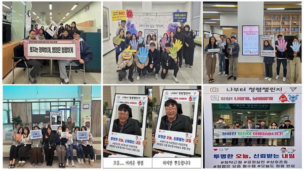인천남동구청 보도자료