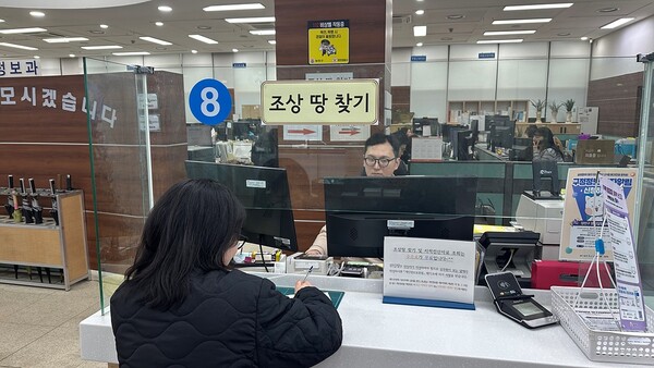 양천구청 보도자료