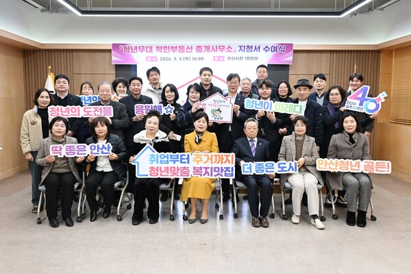 안산시청 보도자료
