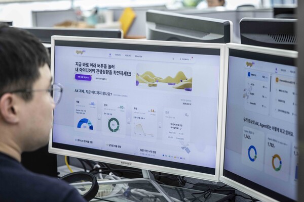 SKT, 전 구성원 참여하는AX혁신 가속 1인 1AI에이전트 시대로  (출처: skt 보도자료)