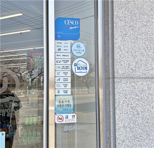 정읍시청 보도자료